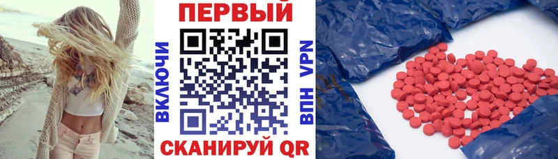 Купить где  Краснозаводск  Амфетамин Розовый 