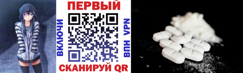 Amphetamine Premium Краснозаводск