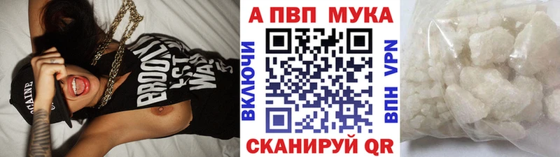 Alpha PVP СК КРИС  Купить закладки  Краснозаводск 