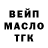 Альфа ПВП кристаллы Artur Maslimov