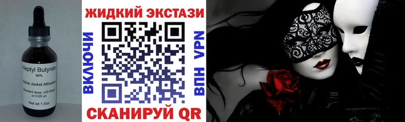 БУТИРАТ BDO 33%  Купить где  Краснозаводск 