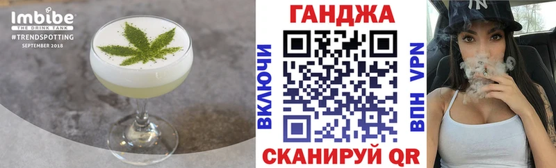 Купить закладки  Краснозаводск  Canna-Cookies марихуана 