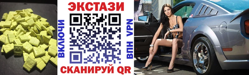 ЭКСТАЗИ DUBAI  Купить где  Краснозаводск 