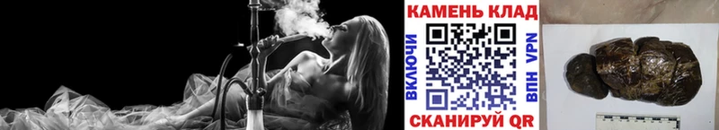 Купить  Краснозаводск  ГАШИШ hashish 
