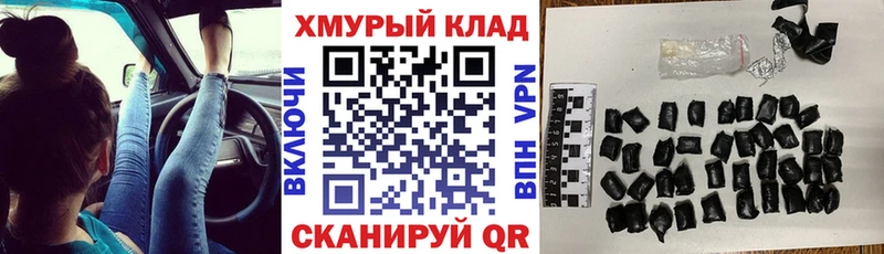 Купить закладки  Краснозаводск  ГЕРОИН герыч 