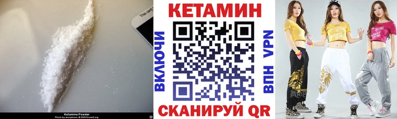 КЕТАМИН ketamine  Купить  Краснозаводск 