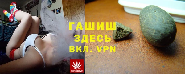 ALPHA-PVP Белоозёрский