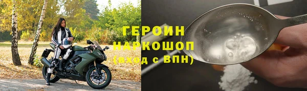 сатива Белокуриха