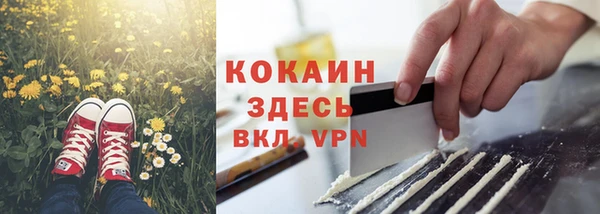 ALPHA-PVP Белоозёрский