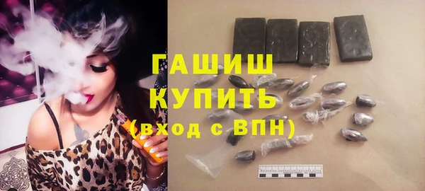 ALPHA-PVP Белоозёрский