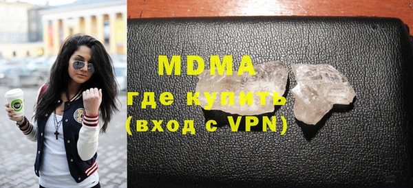 сатива Белокуриха