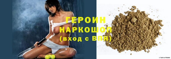 ALPHA-PVP Белоозёрский