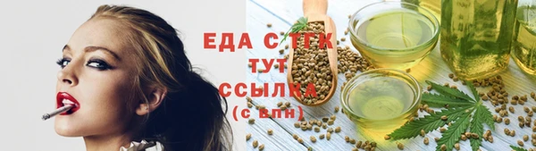 сатива Белокуриха