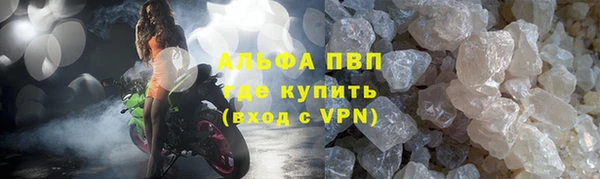 мдма Куйбышев