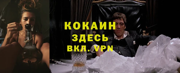 дурь Беломорск