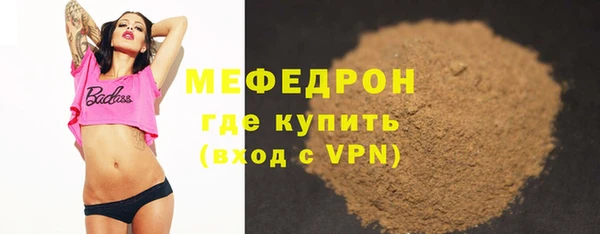 ALPHA-PVP Белоозёрский