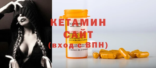 сатива Белокуриха