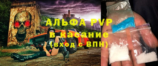 ALPHA-PVP Белоозёрский