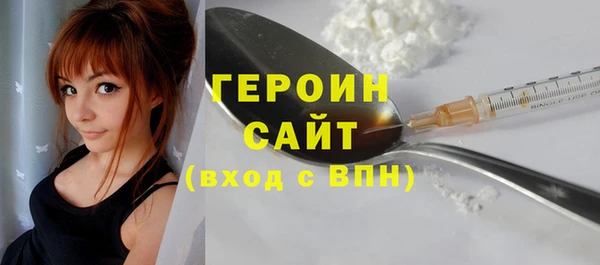 сатива Белокуриха
