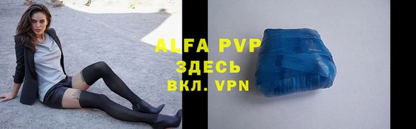 ALPHA-PVP Белоозёрский