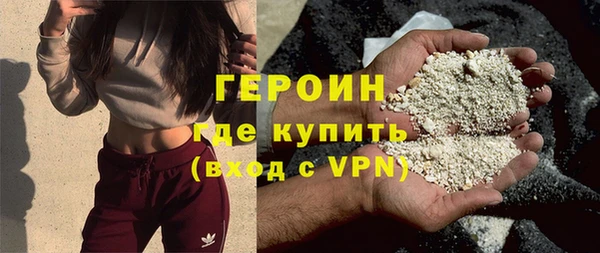 ALPHA-PVP Белоозёрский