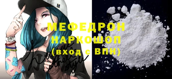 ALPHA-PVP Белоозёрский