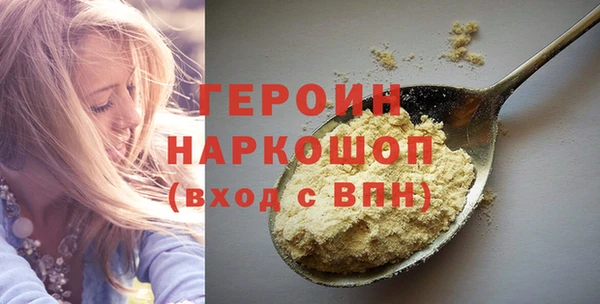 ALPHA-PVP Белоозёрский