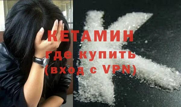 ALPHA-PVP Белоозёрский