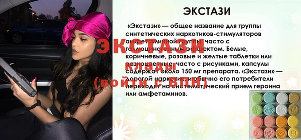 сатива Белокуриха