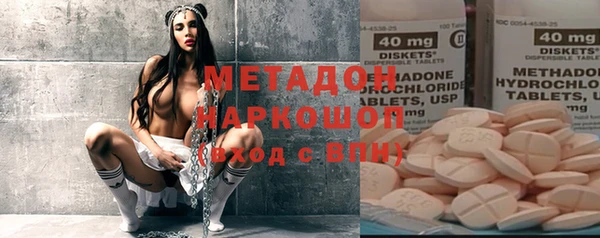 эйфоретик Балабаново