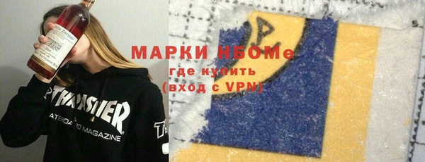 сатива Белокуриха
