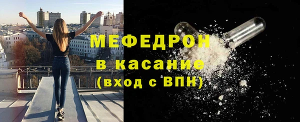 сатива Белокуриха