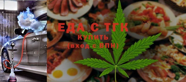 сатива Белокуриха