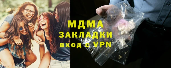 сатива Белокуриха