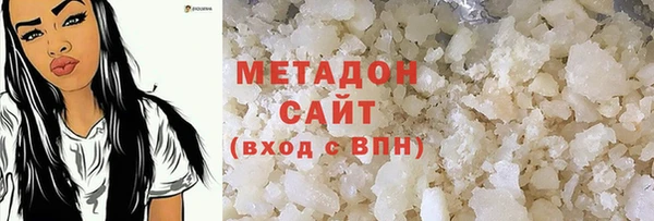 дурь Беломорск