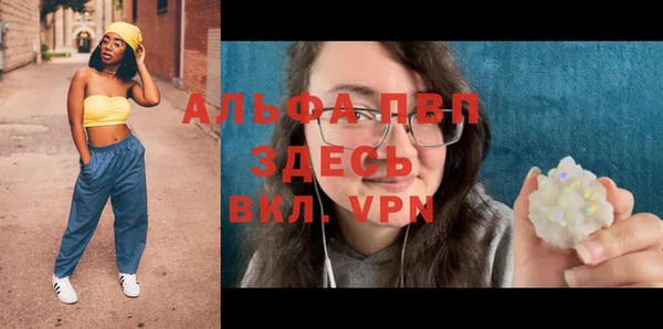 спиды Кулебаки