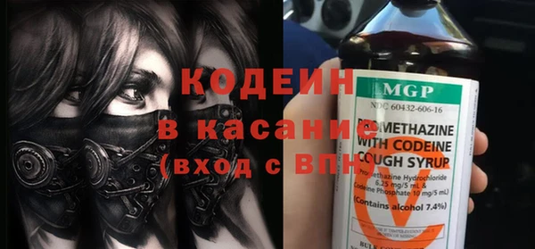 сатива Белокуриха