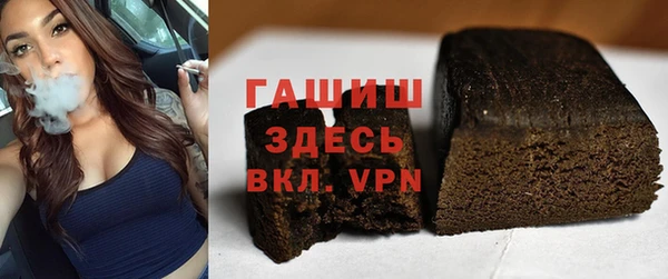 ALPHA-PVP Белоозёрский