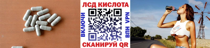 Купить где  Краснозаводск  Лсд 25 экстази кислота 