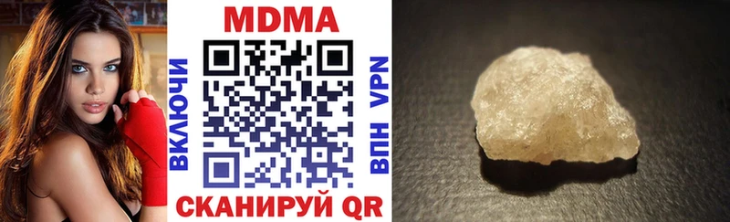 Купить  Краснозаводск  МДМА молли 