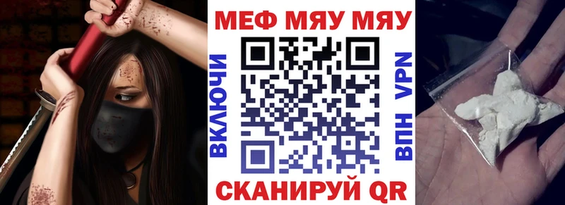 Купить закладки  Краснозаводск  МЕФ кристаллы 