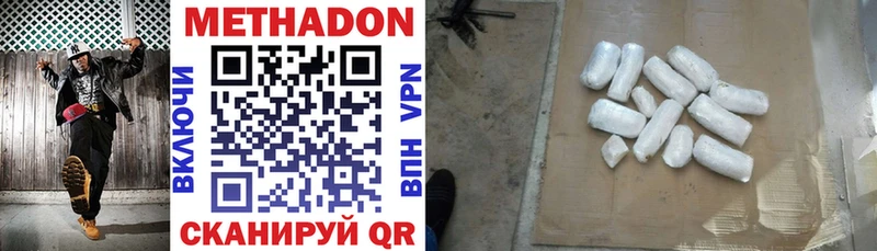 Купить закладки  Краснозаводск  МЕТАДОН VHQ 