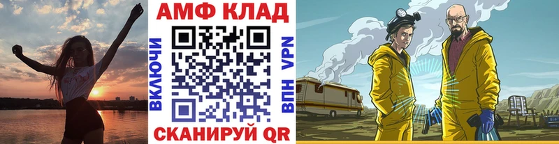 Метамфетамин Декстрометамфетамин 99.9%  Купить  Краснозаводск 